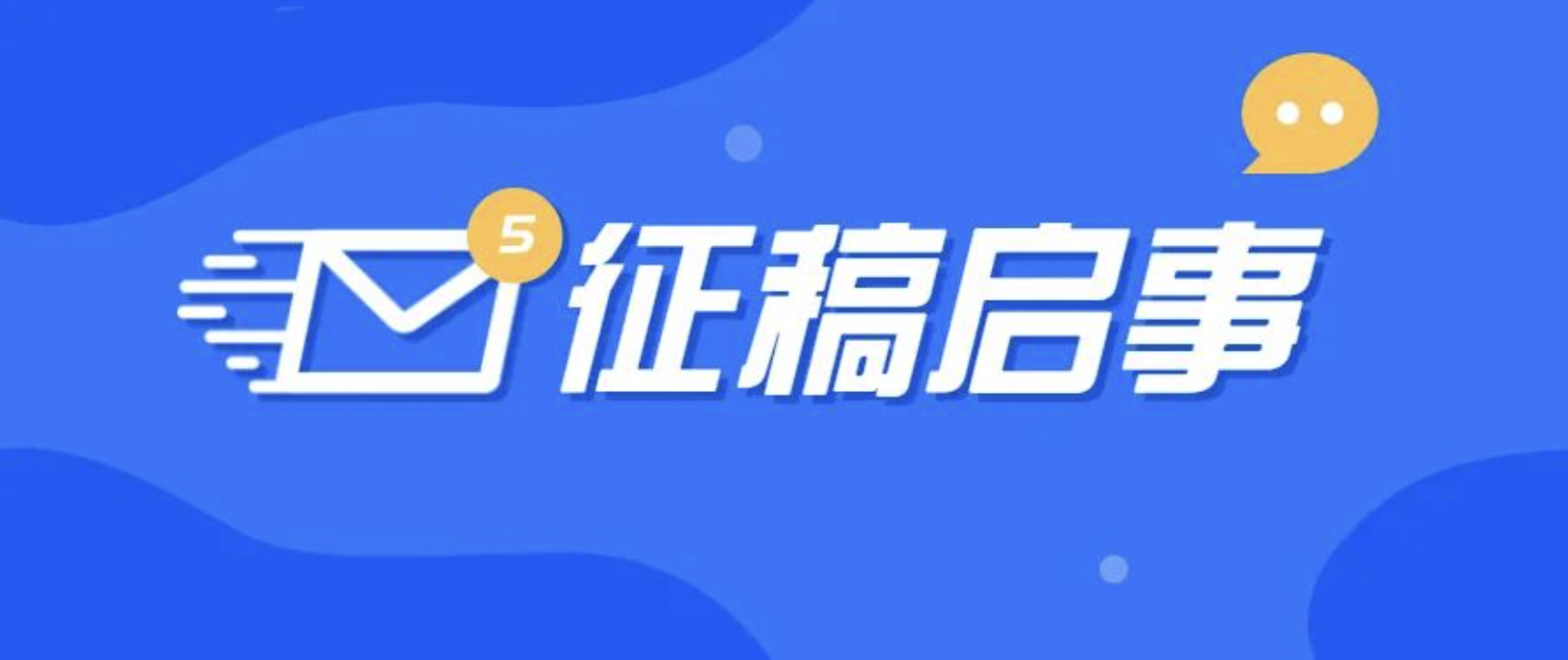 共建“一帶一路”十周年——“民心相通的絲路職教故事”征集活動(dòng)正式開啟